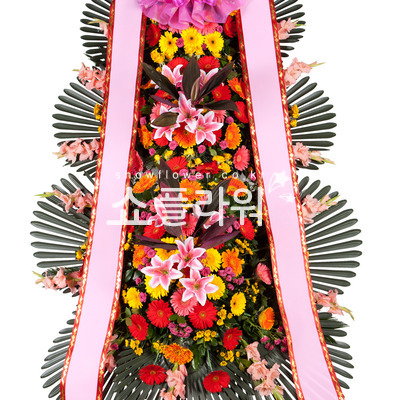 화환5(리본)