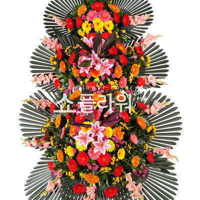 화환5
