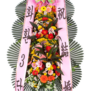 축하화환(1번)