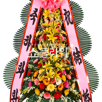 축하화환(5번)