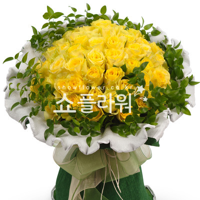 난 행복해