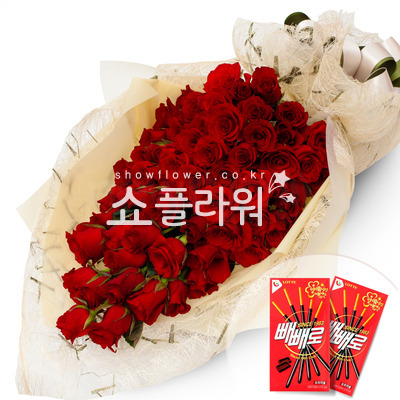 100송이다발(빼빼로데이)