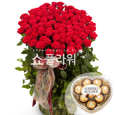 사랑하는 그대에게(초콜렛포함)