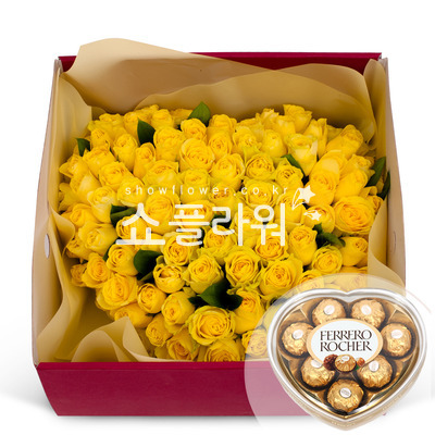 사랑의마력(노랑)(초콜렛포함)