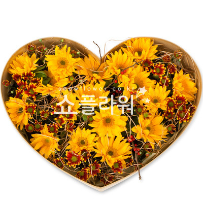 해바라기하트꽃상자
