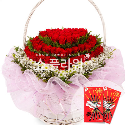 빼빼로 데이 하트바구니