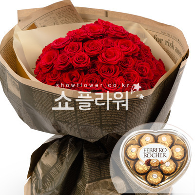 꽃다발17+쵸코렛