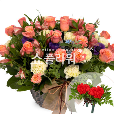 영원한 사랑(코사지별도)