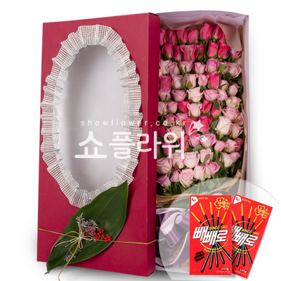 빼빼로 데이 핑크 혼합상자