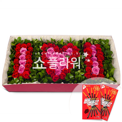 빼빼로박스(6)