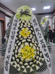 김재* 님 앞으로 배송된 상품입니다.
