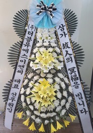 공도* 님 앞으로 배송된 상품입니다.