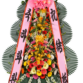 축하화환(2번)
