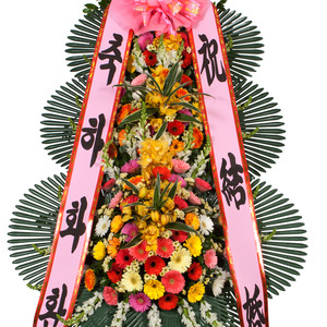 축하화환(2번)