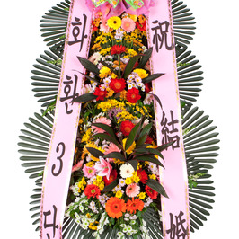 축하화환(1번)